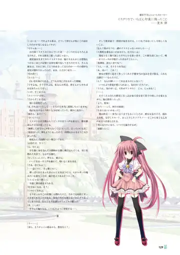 [Korie Riko] Magical Charming! VFB Fhentai - Page 125