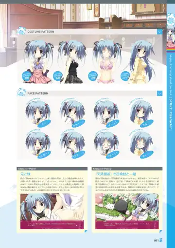 [Korie Riko] Magical Charming! VFB Fhentai - Page 13