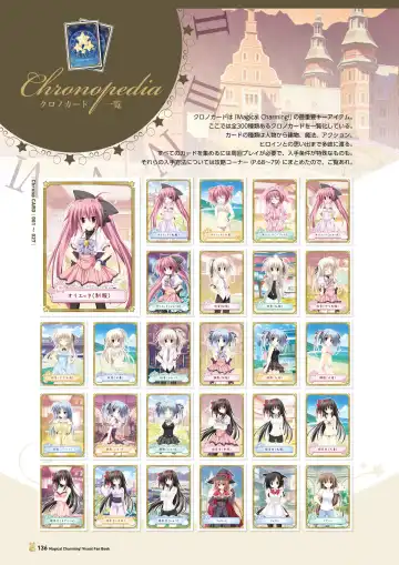 [Korie Riko] Magical Charming! VFB Fhentai - Page 132