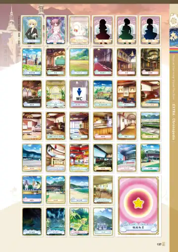 [Korie Riko] Magical Charming! VFB Fhentai - Page 133