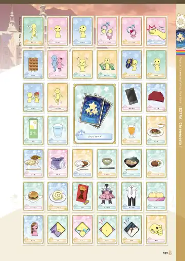 [Korie Riko] Magical Charming! VFB Fhentai - Page 135