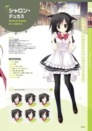 [Korie Riko] Magical Charming! VFB Fhentai - Page 17