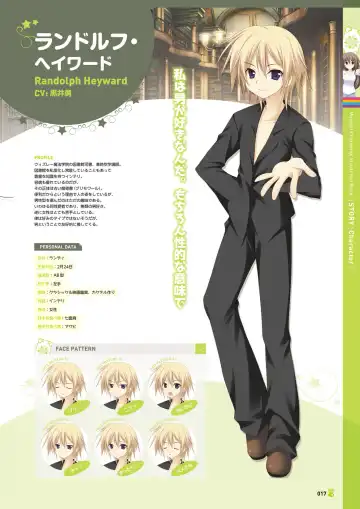 [Korie Riko] Magical Charming! VFB Fhentai - Page 19