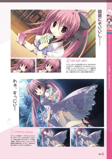 [Korie Riko] Magical Charming! VFB Fhentai - Page 23