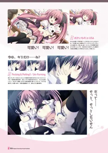 [Korie Riko] Magical Charming! VFB Fhentai - Page 28