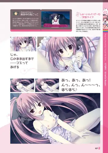 [Korie Riko] Magical Charming! VFB Fhentai - Page 29