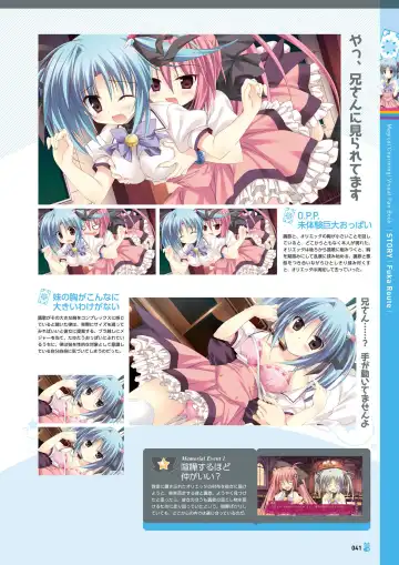 [Korie Riko] Magical Charming! VFB Fhentai - Page 43