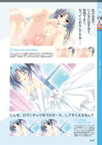 [Korie Riko] Magical Charming! VFB Fhentai - Page 47