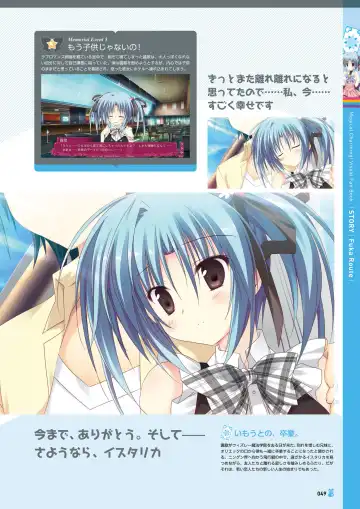 [Korie Riko] Magical Charming! VFB Fhentai - Page 51