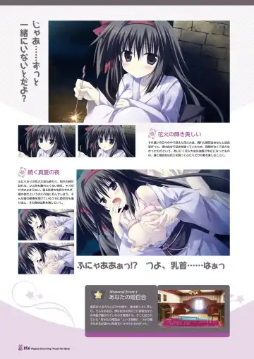 [Korie Riko] Magical Charming! VFB Fhentai - Page 58