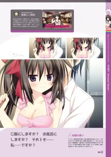 [Korie Riko] Magical Charming! VFB Fhentai - Page 61