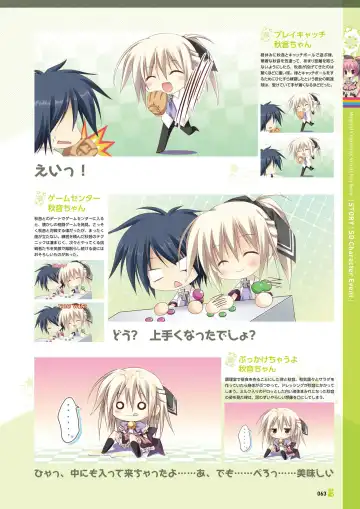 [Korie Riko] Magical Charming! VFB Fhentai - Page 65