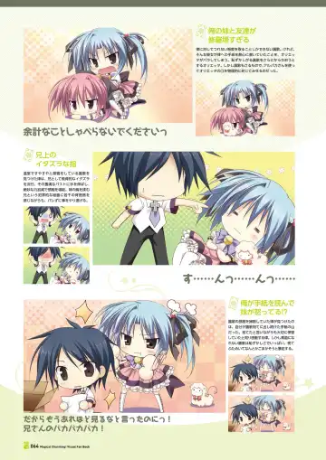 [Korie Riko] Magical Charming! VFB Fhentai - Page 66