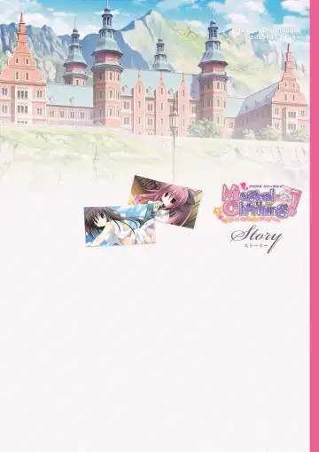 [Korie Riko] Magical Charming! VFB Fhentai - Page 7