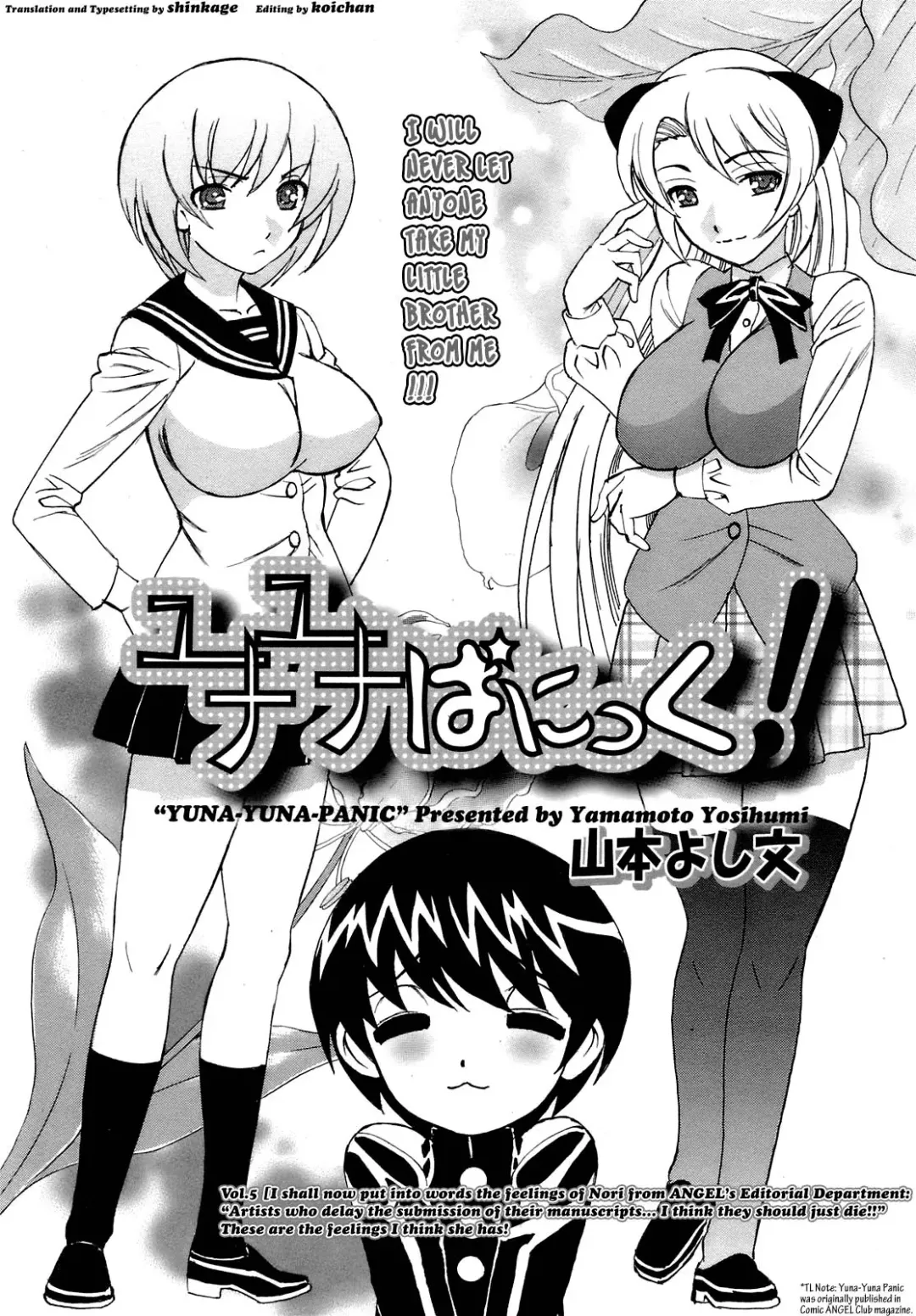 [Yamamoto Yoshifumi] Yuna-Yuna Panic Ch 0-6 Fhentai - Page 101