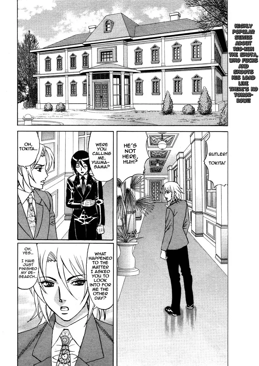 [Yamamoto Yoshifumi] Yuna-Yuna Panic Ch 0-6 Fhentai - Page 122