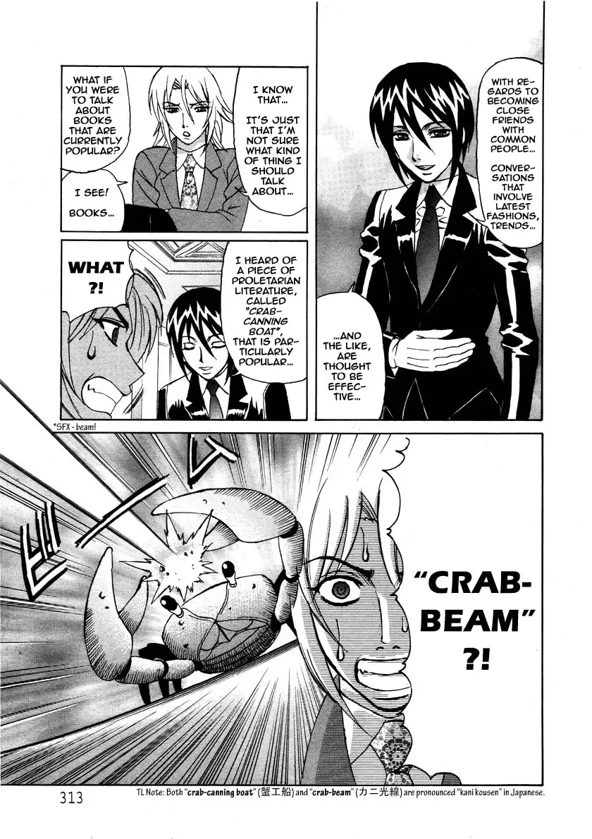 [Yamamoto Yoshifumi] Yuna-Yuna Panic Ch 0-6 Fhentai - Page 123