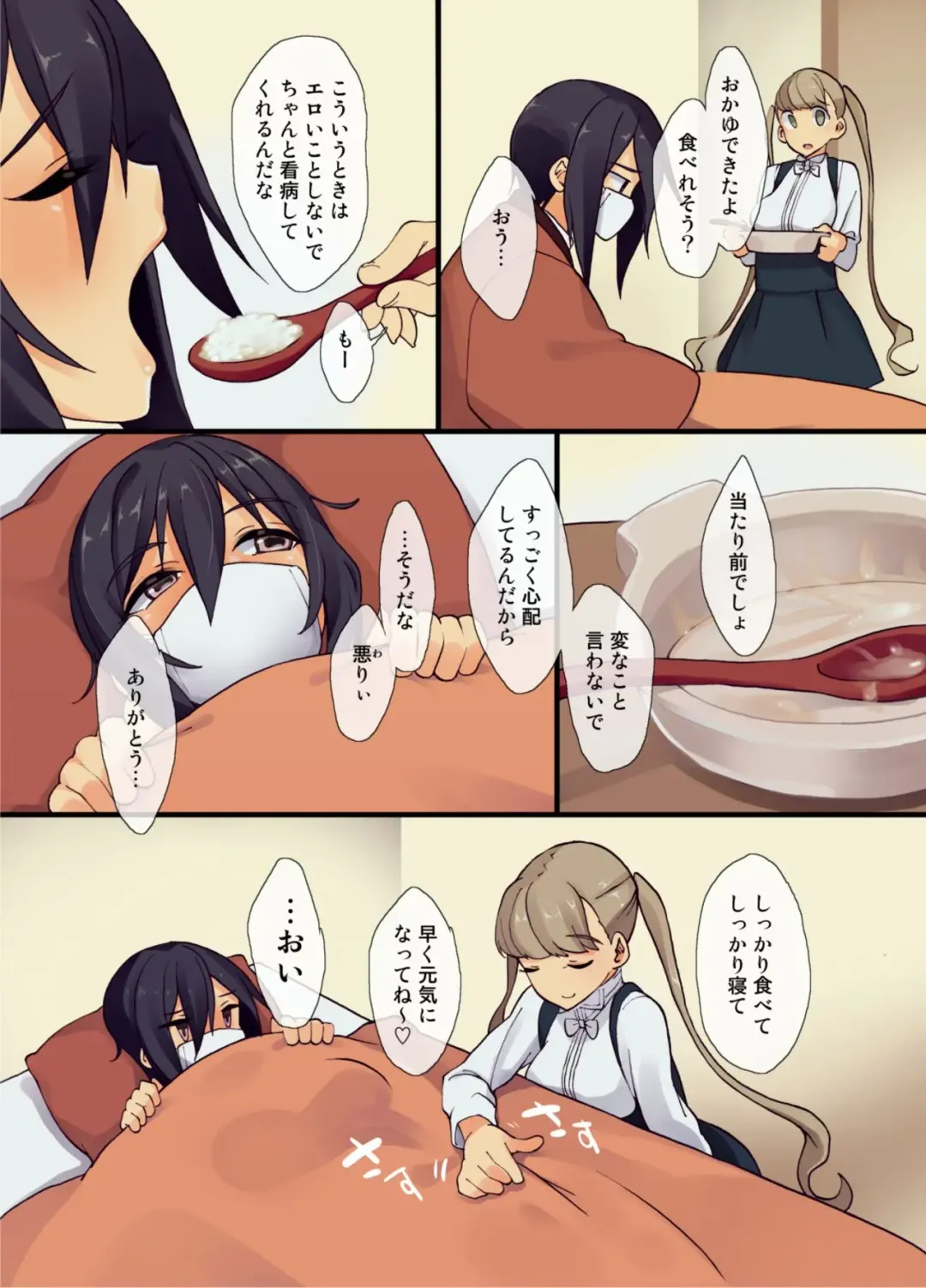 [Landolt Tamaki] Orekko Futa o Ijiru Hon 2 Fhentai - Page 16