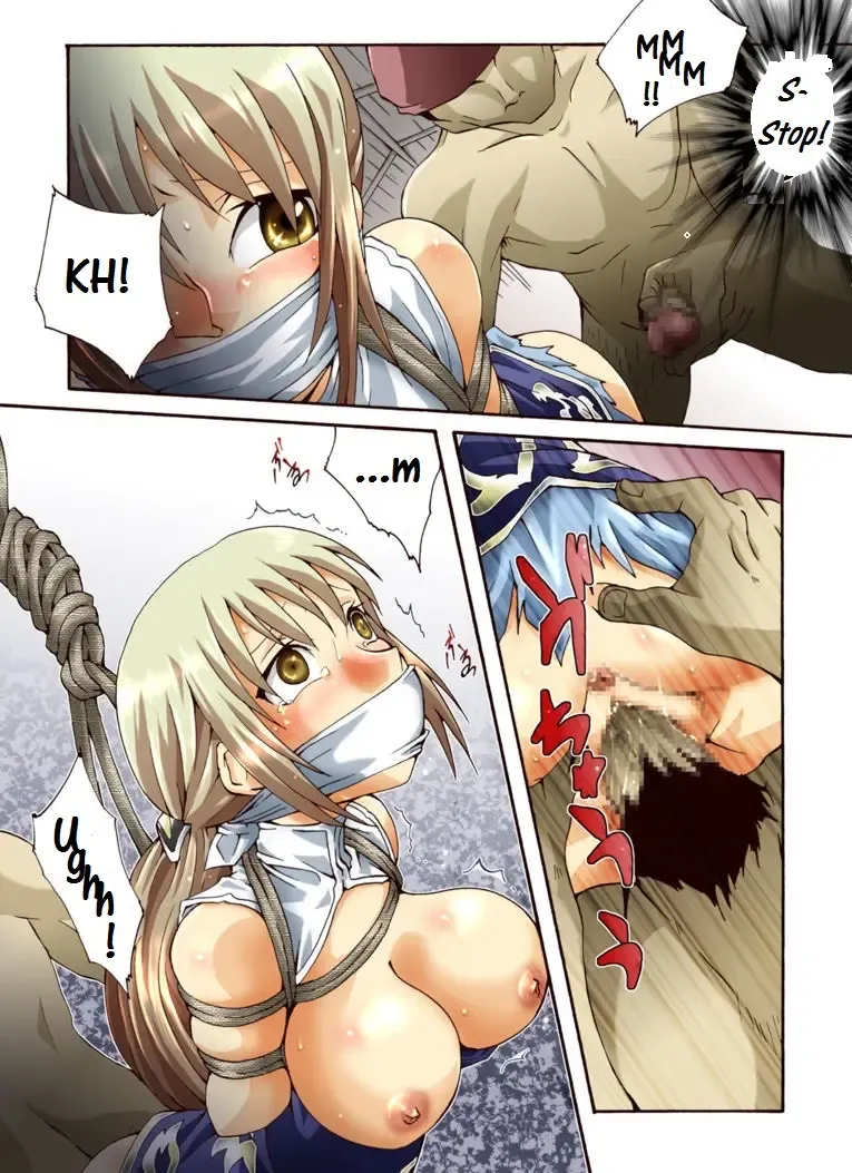 Suiki Kagobaku ~Hobaku Sarete~ Fhentai - Page 13