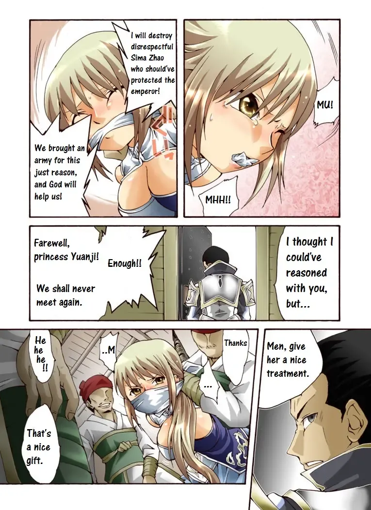 Suiki Kagobaku ~Hobaku Sarete~ Fhentai - Page 8