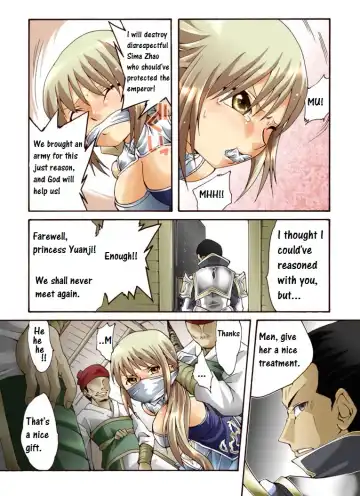 Suiki Kagobaku ~Hobaku Sarete~ Fhentai - Page 8
