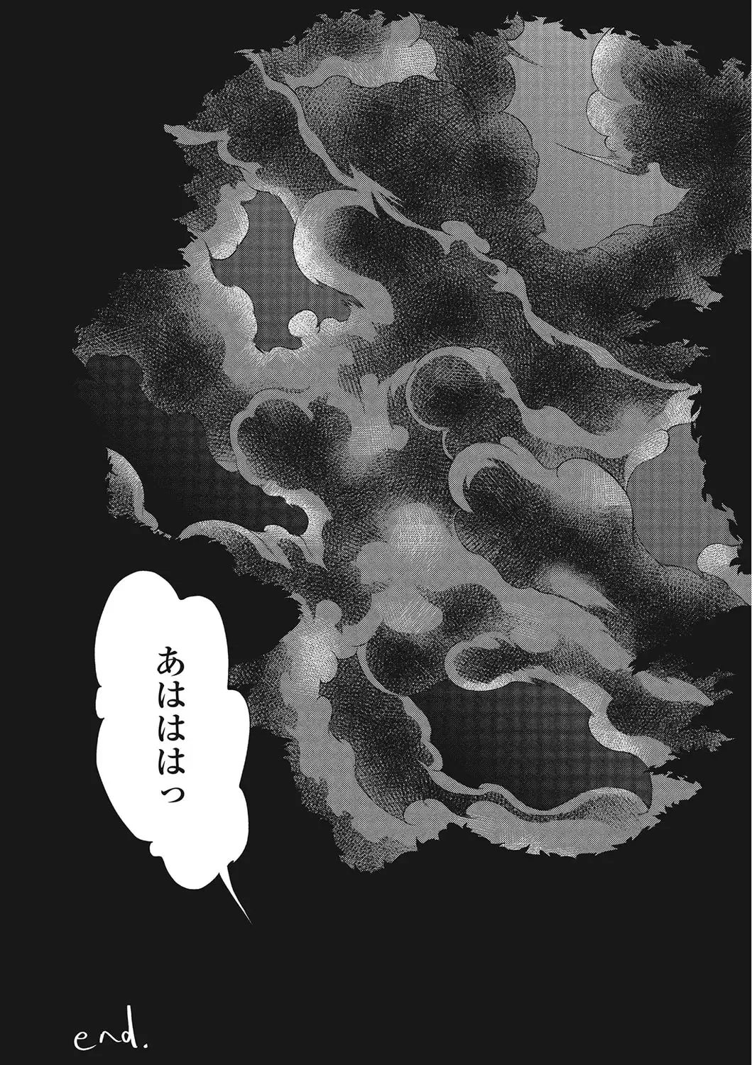 [Dynamite Moca] Pakorare Otokonoko! Fhentai - Page 157