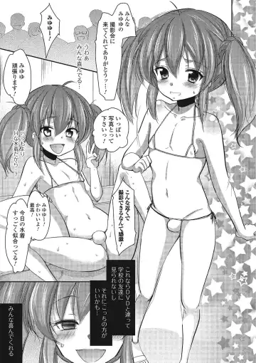 [Dynamite Moca] Pakorare Otokonoko! Fhentai - Page 102