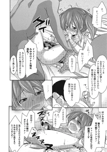 [Dynamite Moca] Pakorare Otokonoko! Fhentai - Page 113