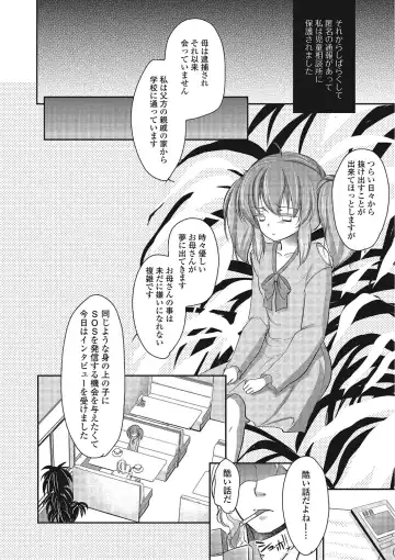 [Dynamite Moca] Pakorare Otokonoko! Fhentai - Page 117