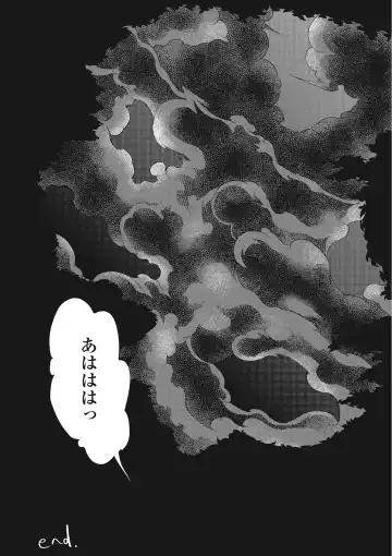 [Dynamite Moca] Pakorare Otokonoko! Fhentai - Page 157