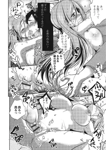 [Dynamite Moca] Pakorare Otokonoko! Fhentai - Page 171