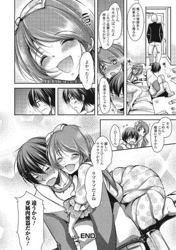 [Dynamite Moca] Pakorare Otokonoko! Fhentai - Page 19