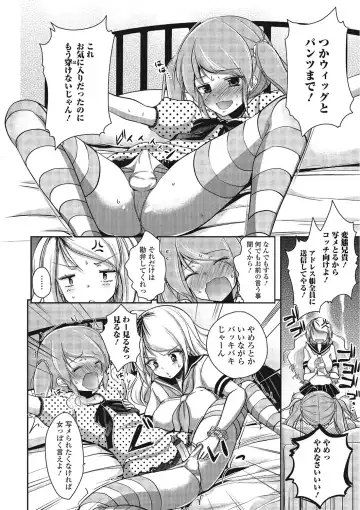 [Dynamite Moca] Pakorare Otokonoko! Fhentai - Page 21