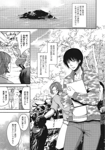 [Dynamite Moca] Pakorare Otokonoko! Fhentai - Page 68