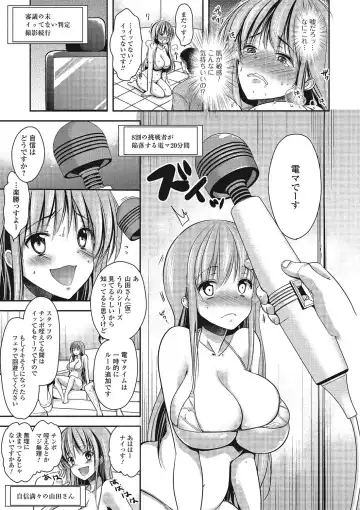 [Dynamite Moca] Pakorare Otokonoko! Fhentai - Page 86
