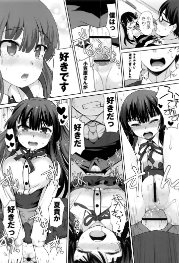 [Mamezou] Anal wa Sex ni Hairimasu ka? Fhentai - Page 113