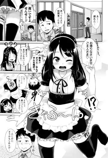 [Mamezou] Anal wa Sex ni Hairimasu ka? Fhentai - Page 177