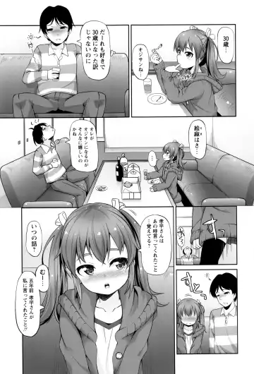 [Mamezou] Anal wa Sex ni Hairimasu ka? Fhentai - Page 62