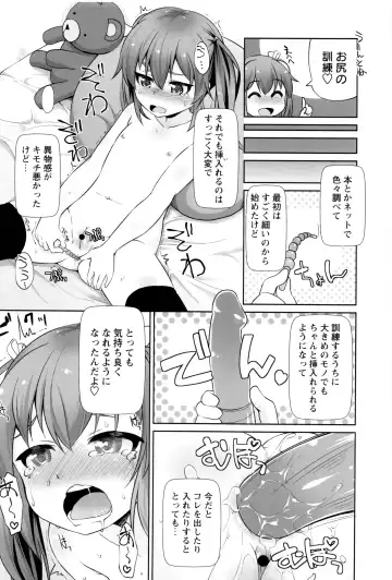 [Mamezou] Anal wa Sex ni Hairimasu ka? Fhentai - Page 65