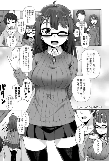[Mamezou] Anal wa Sex ni Hairimasu ka? Fhentai - Page 76