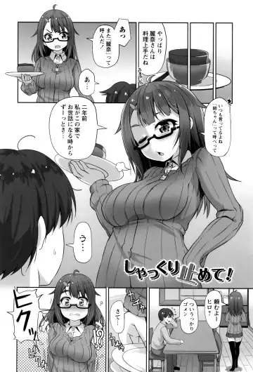 [Mamezou] Anal wa Sex ni Hairimasu ka? Fhentai - Page 77