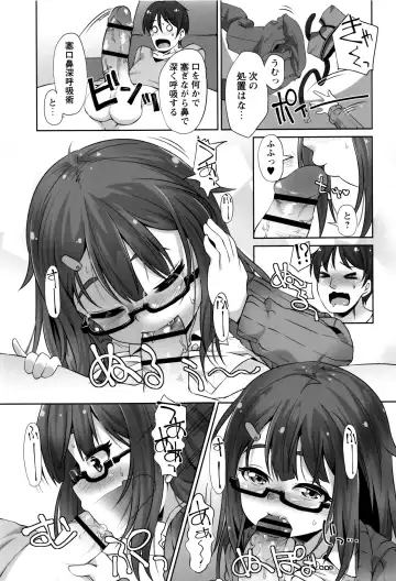 [Mamezou] Anal wa Sex ni Hairimasu ka? Fhentai - Page 84