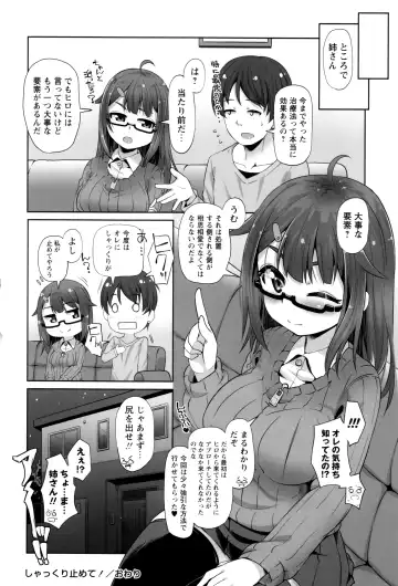 [Mamezou] Anal wa Sex ni Hairimasu ka? Fhentai - Page 95