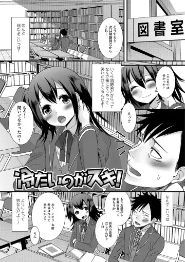 [Palco Nagashima] Otokonoko Revolution! Fhentai - Page 110