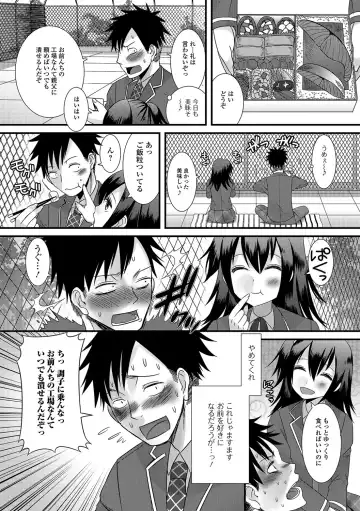 [Palco Nagashima] Otokonoko Revolution! Fhentai - Page 111
