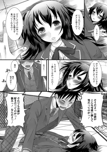 [Palco Nagashima] Otokonoko Revolution! Fhentai - Page 115