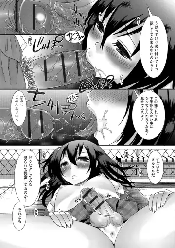 [Palco Nagashima] Otokonoko Revolution! Fhentai - Page 118