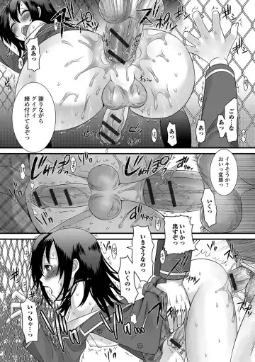 [Palco Nagashima] Otokonoko Revolution! Fhentai - Page 123