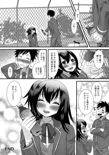 [Palco Nagashima] Otokonoko Revolution! Fhentai - Page 125