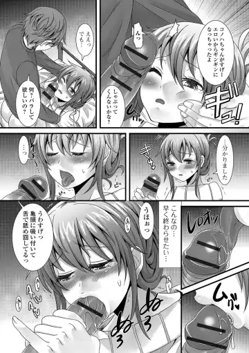 [Palco Nagashima] Otokonoko Revolution! Fhentai - Page 13